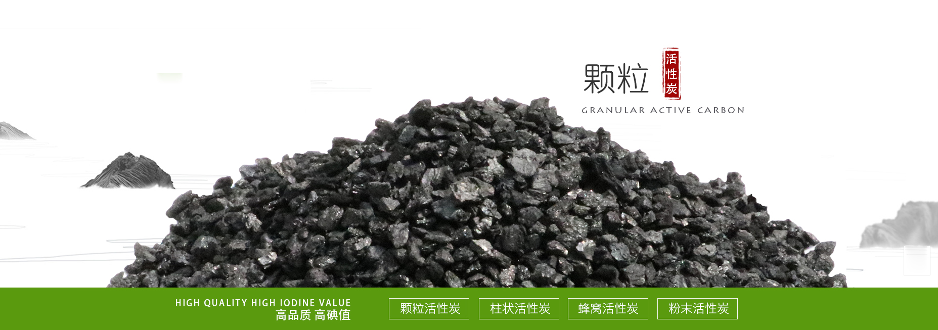 顆?；钚蕴?>
        </a>

      </div>

      <div   id=